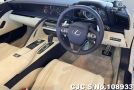 Lexus LC500 in Pearl for Sale Image 7