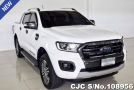 Ford Ranger in White for Sale Image 0