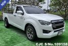 Isuzu D-Max in White for Sale Image 0