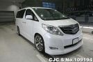 Toyota Alphard in White for Sale Image 0