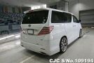 Toyota Alphard in White for Sale Image 1