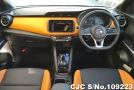 Nissan Kicks in Pearl for Sale Image 2