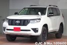 Toyota Land Cruiser Prado in White for Sale Image 3